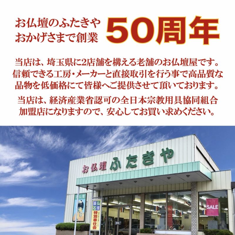 関東型仏壇 大山 アッシュ 欅色 引戸 総引き出し | 仏壇・位牌通販の