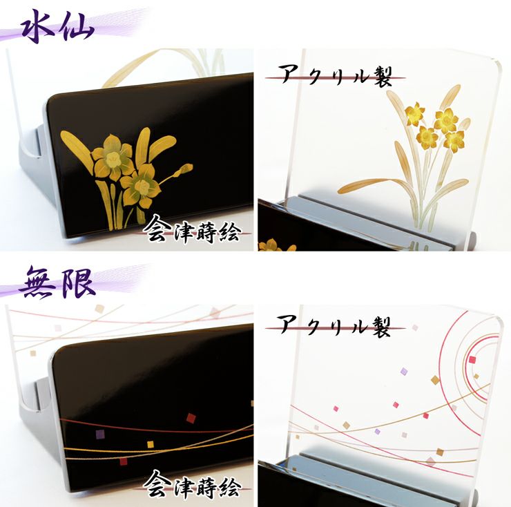 過去帳見台 溜塗(タメ ため)桜蒔絵サイズ：3.0寸のみ[高さ10cm×横幅9cm×奥行き7.8cm]■あす楽対応■宅配便のみ・一部地域除き||送料無料||