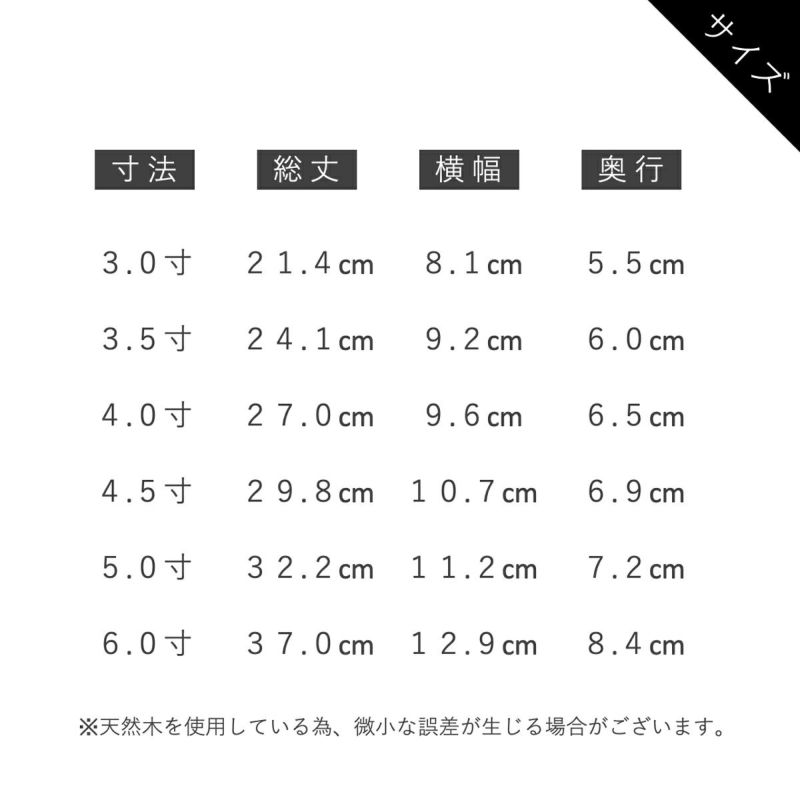 回出位牌 (繰り出し位牌) 出雲 二重回出 三方金 塗り 30～ 本金箔仕上