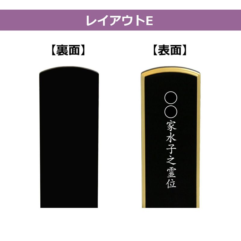 位牌 国産 山科 会津塗 漆 新型二重呂門 30～ 本金蒔粉仕上 | 仏壇・位牌通販のふたきや