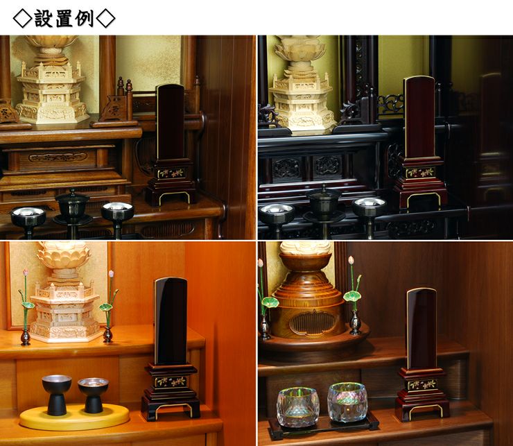 位牌　蒔絵の位牌　紫檀 黒檀　桜