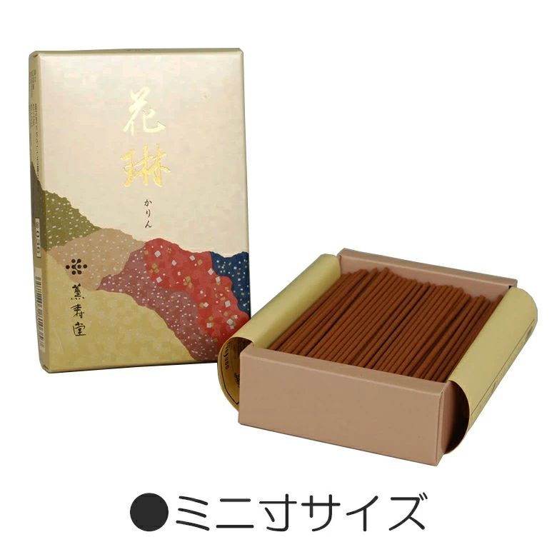 花琳　線香　ミニ寸　薫寿堂