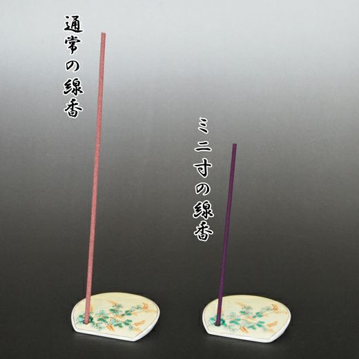 花琳　線香　ミニ寸　イメージ 薫寿堂