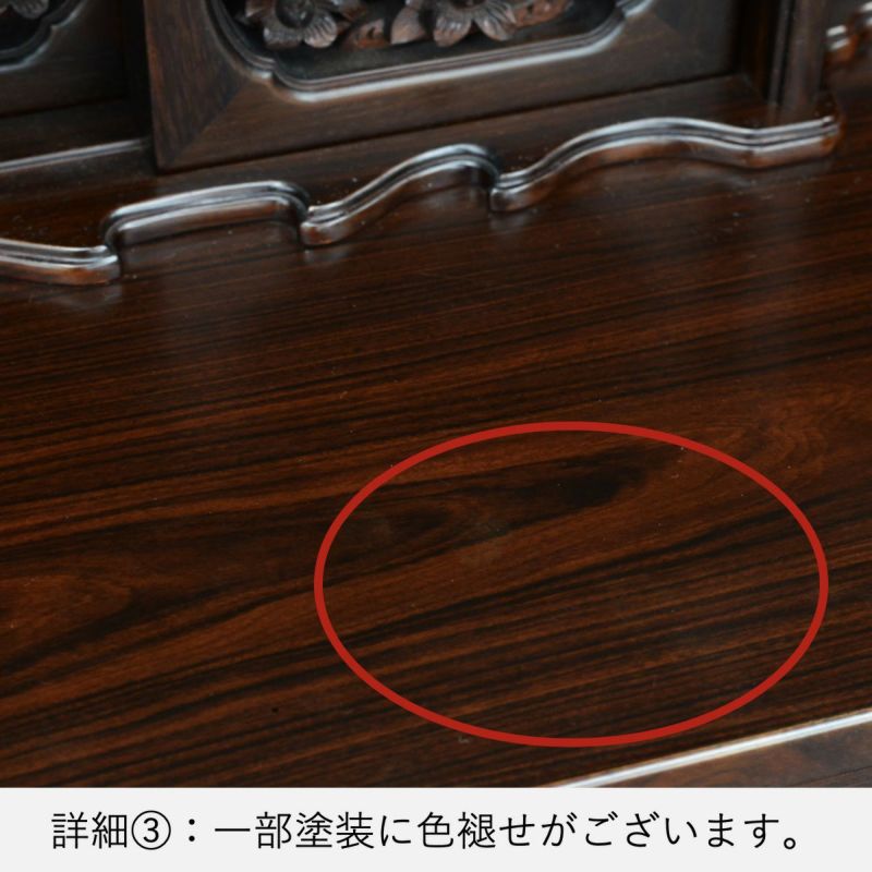 中国　唐木紫壇製　仏像雕　装飾品　置物　M　R7107E 中国 唐木紫壇製 仏像雕 装飾品 置物 M R7107E