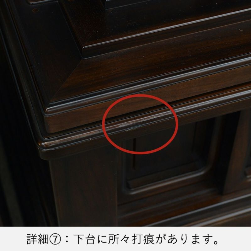 唐木仏壇 紫檀系 床置型 訳あり商品 | 仏壇・位牌通販のふたきや